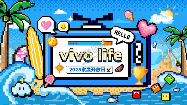 编号：14124712052201346900【酷图网】源文件下载-像素画主视觉