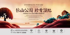房地产广告图片