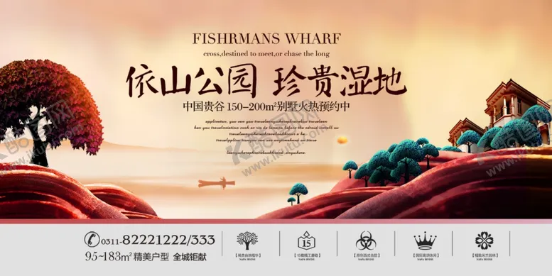 编号：42834906170755317119【酷图网】源文件下载-房地产广告图片