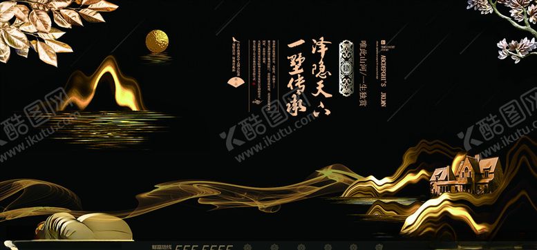 编号：96608403150931591320【酷图网】源文件下载-新中式地产