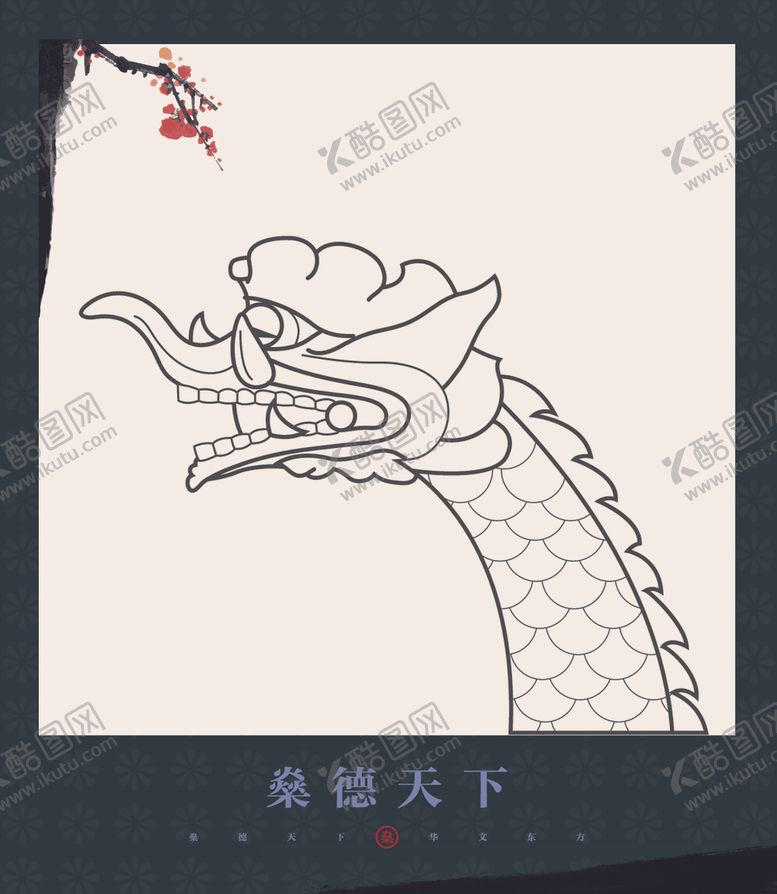 编号：52683110222228367380【酷图网】源文件下载-吉祥图案