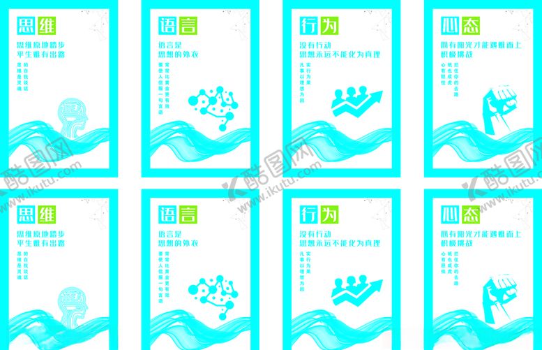 编号：47377805101741527319【酷图网】源文件下载-楼梯励志海报