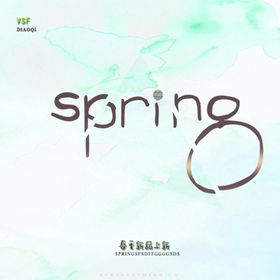 春季上新商场吊旗