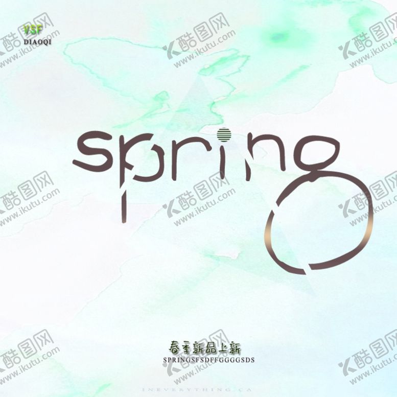 编号：30964410300219537861【酷图网】源文件下载-春季上新商场吊旗