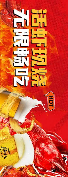 五图海鲜餐饮小龙虾美团大众点评五连图