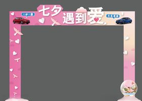 七夕龙门架