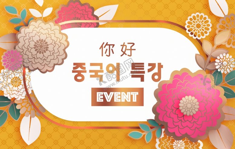 编号：49124710291035438549【酷图网】源文件下载-新年背景