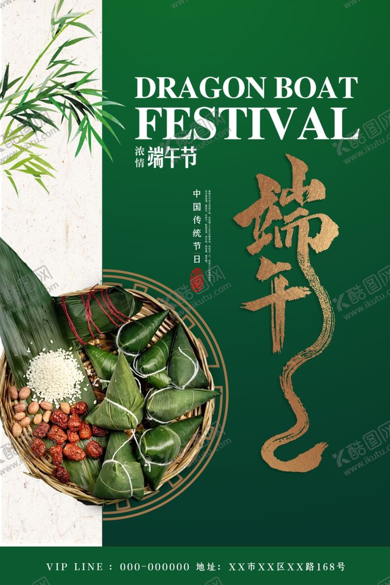 编号：76300407081945094656【酷图网】源文件下载-高考