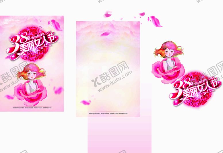 编号：86913001292309116384【酷图网】源文件下载-三八妇女节