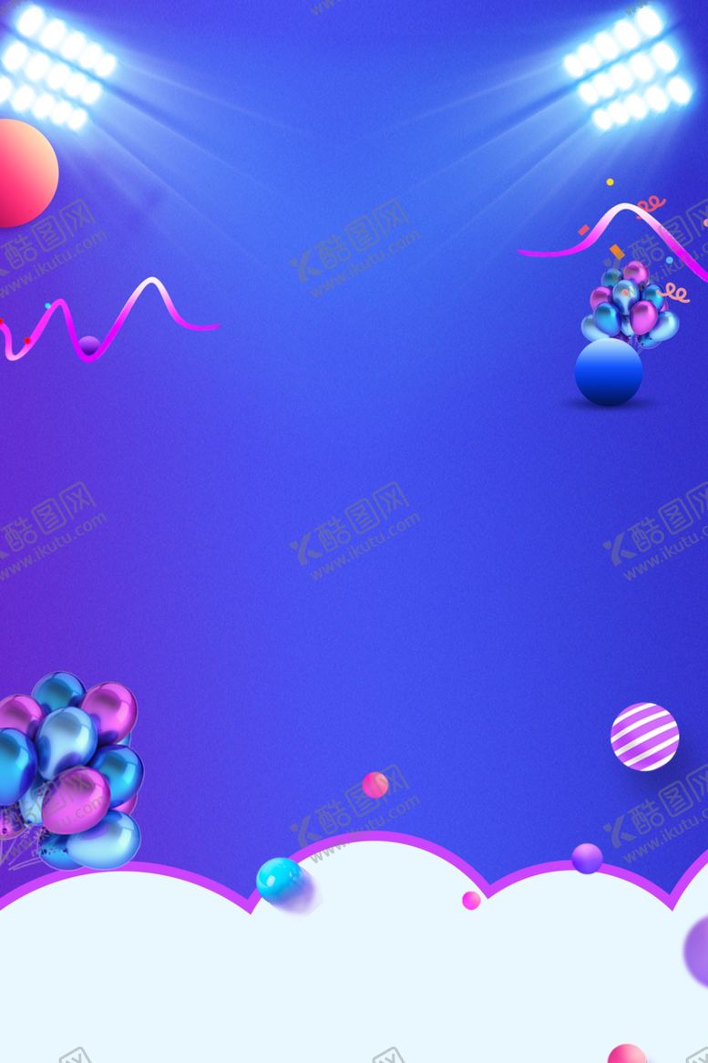编号：33383107132336228546【酷图网】源文件下载-海报背景促销背景背景展板