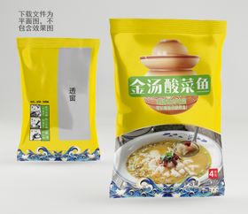 金汤酸菜鱼食品成品菜包装平面图