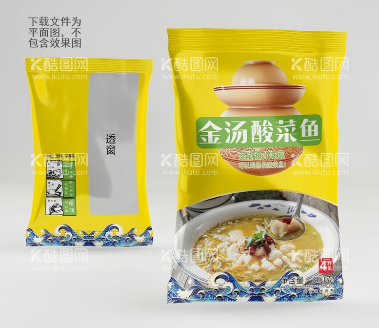 编号：74102609191406444829【酷图网】源文件下载-金汤酸菜鱼食品成品菜包装平面图