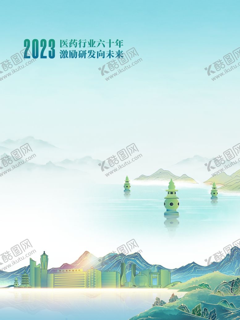 编号：49882103071835517753【酷图网】源文件下载-手提袋