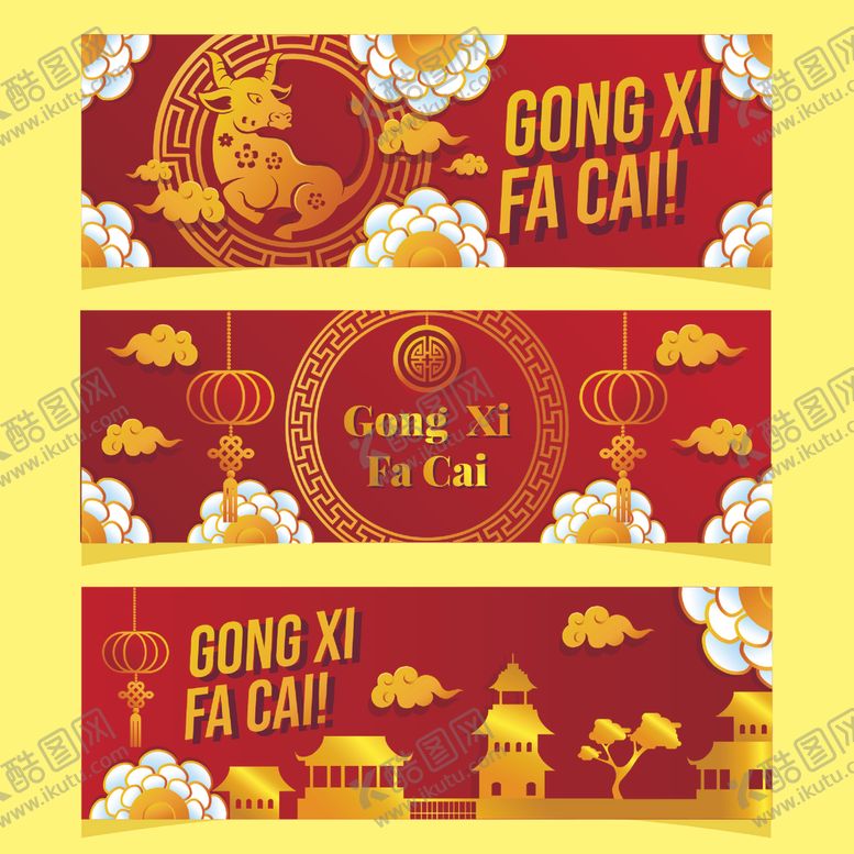 编号：12941304191849348607【酷图网】源文件下载-2021新年