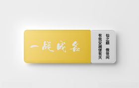 样机素材