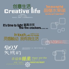 儿童相册素材相册文字