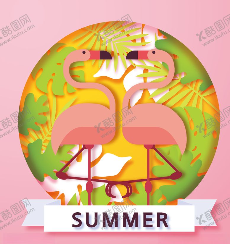 编号：67101010231225585342【酷图网】源文件下载-夏日主题创意插画
