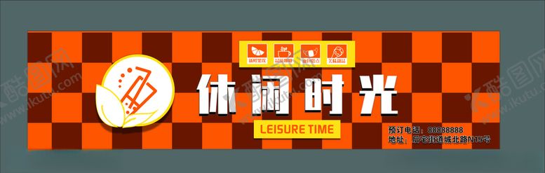 编号：63585505121814461786【酷图网】源文件下载-奶茶店门头咖啡店门头蛋糕店