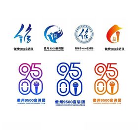 儋州9500宣讲团logo