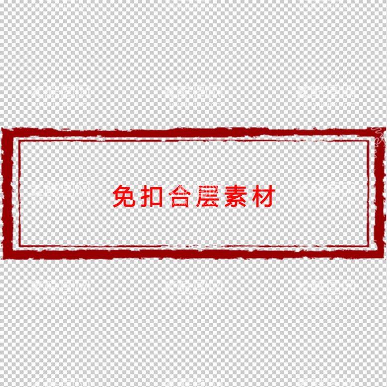 编号：40490910240328383410【酷图网】源文件下载-中式边框