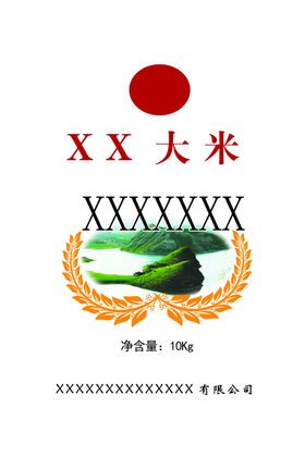 包装