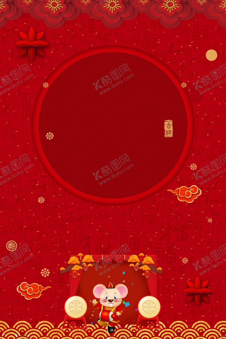 编号：48041811010638578328【酷图网】源文件下载-红色喜庆背景