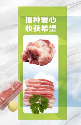 柱位广告