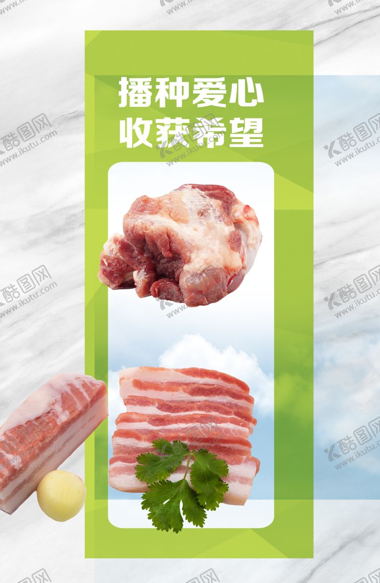 编号：27947710021950557180【酷图网】源文件下载-柱位广告