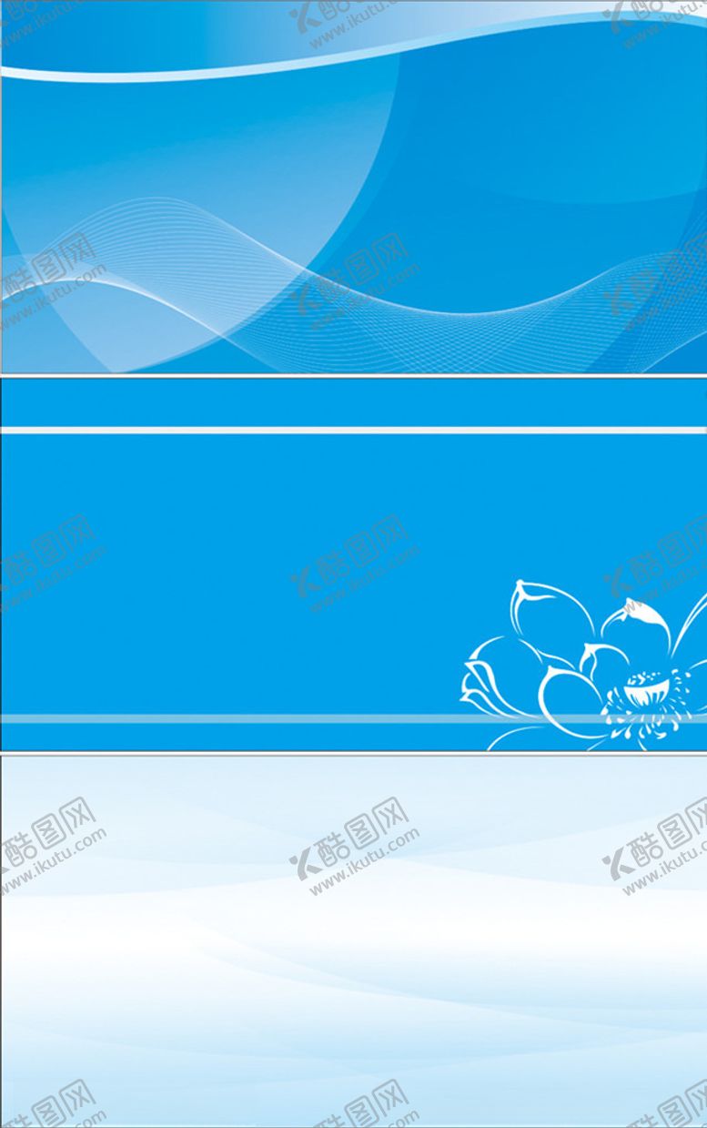编号：44068905180245312166【酷图网】源文件下载-展板背景海报背景制度背景