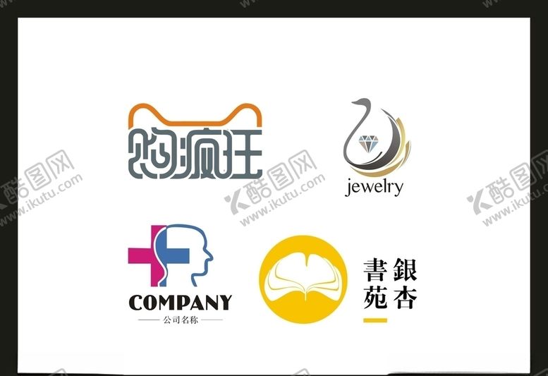 编号：51056105122036164177【酷图网】源文件下载-LOGO设计