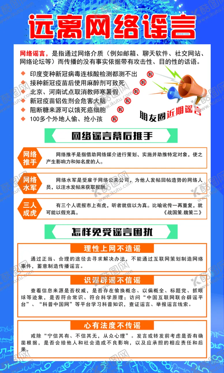 编号：42108509162109134316【酷图网】源文件下载-网络安全