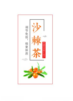 茶标签设计