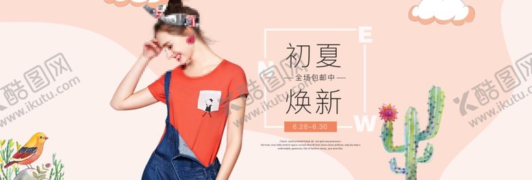 编号：53229010300456293518【酷图网】源文件下载-服装