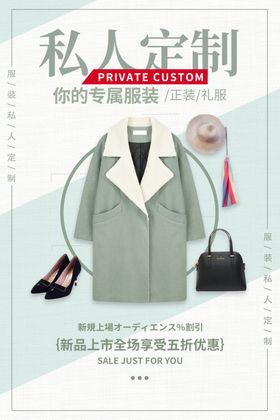 服装定制灯箱广告