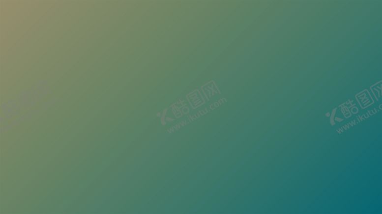 编号：90517002041037481961【酷图网】源文件下载-渐变背景素材
