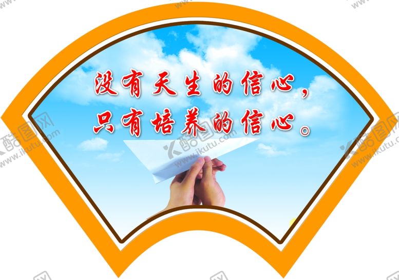 编号：88419306250928136582【酷图网】源文件下载-学校造型版面
