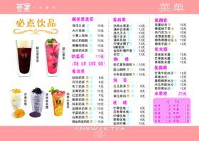 睡莲花