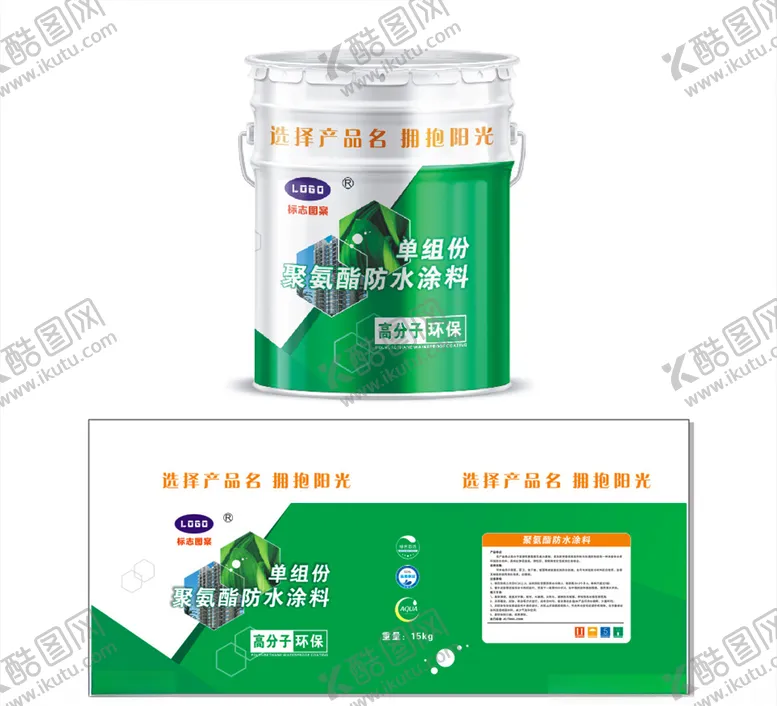 编号：47850804201908173352【酷图网】源文件下载-防水涂料包装展开图
