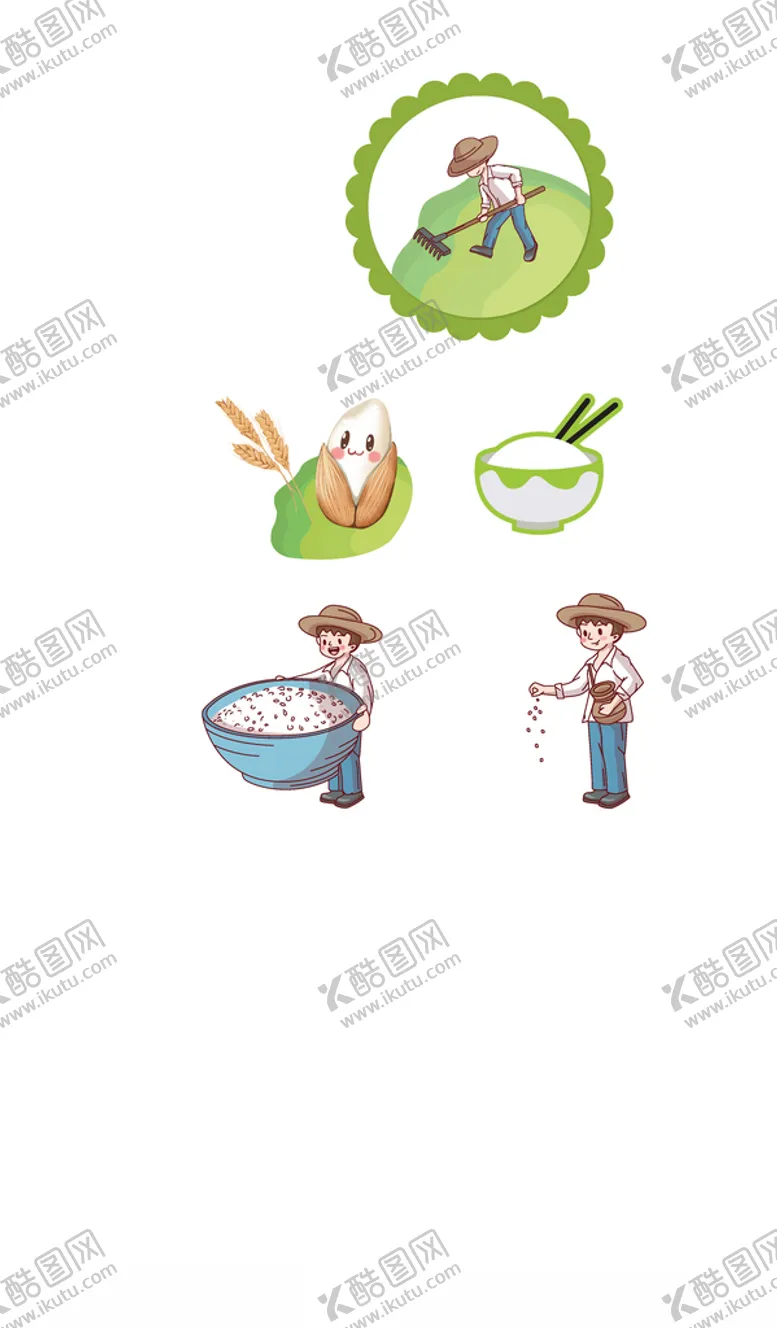 编号：60426005080646353108【酷图网】源文件下载-大米
