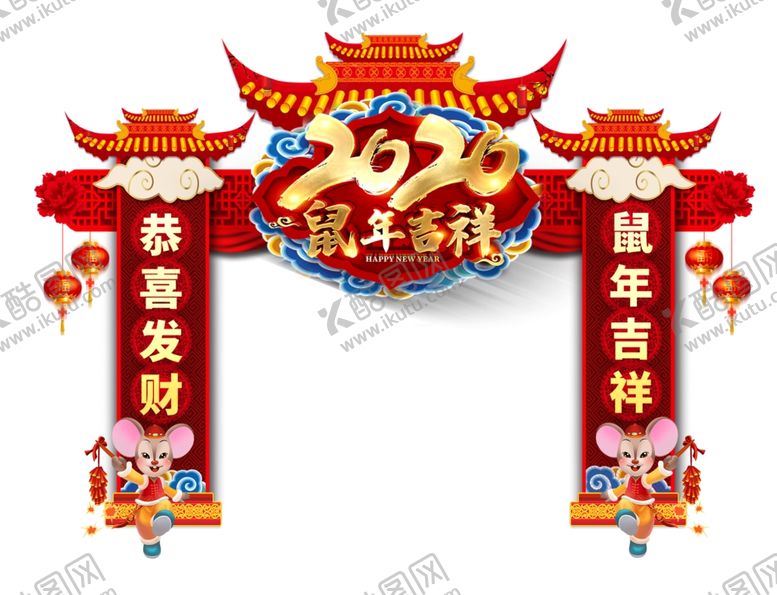 编号：12476407031926169504【酷图网】源文件下载-鼠年门头
