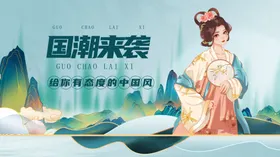 中国风底图宣传淡雅背景模版