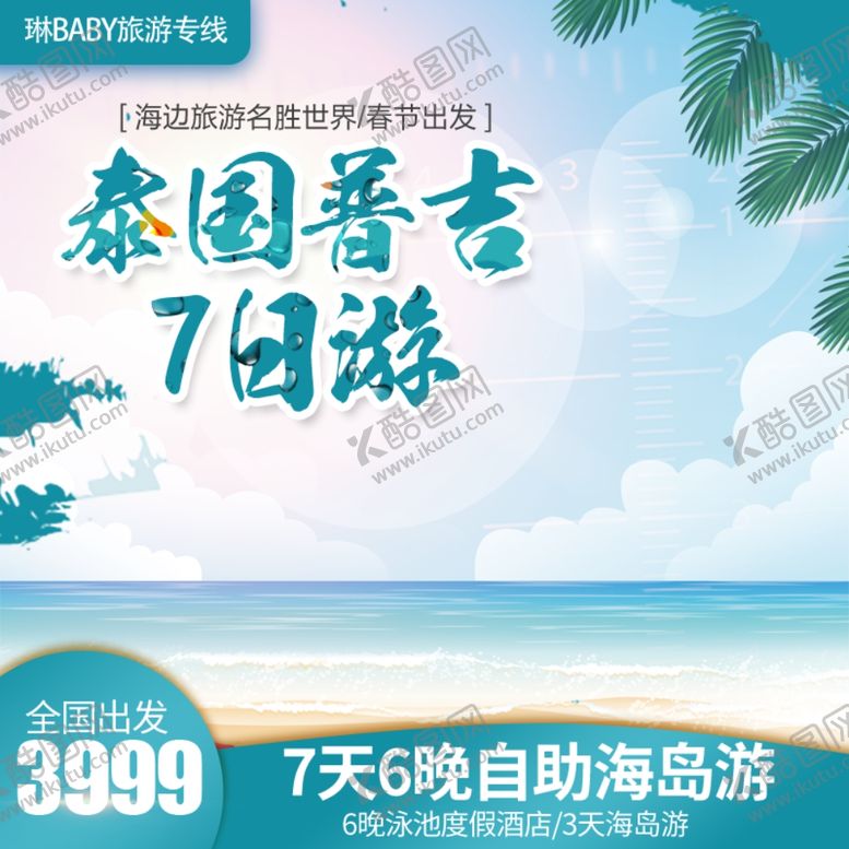 编号：44172110190315122652【酷图网】源文件下载-新春海报