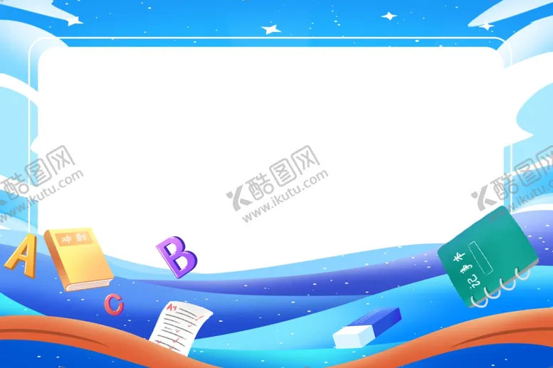 编号：44162202201610013656【酷图网】源文件下载-开学季蓝色文具插画