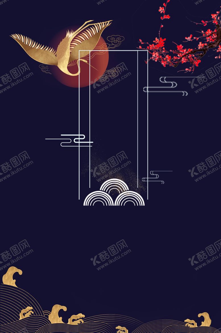 编号：34132305082353487901【酷图网】源文件下载-地产复古国风海报背景素材