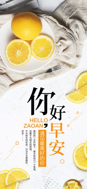 早安