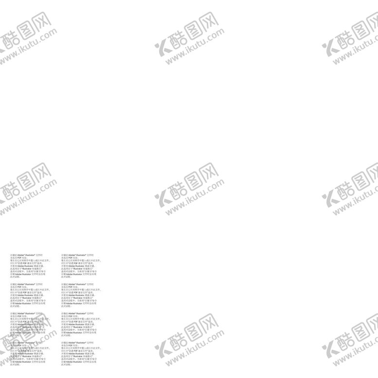 编号：79427212060257147421【酷图网】源文件下载-箭头标志