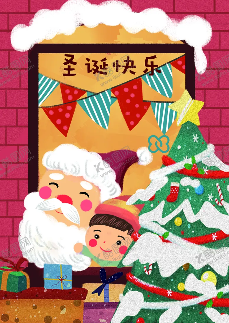 编号：96851710061023276802【酷图网】源文件下载-圣诞海报素材