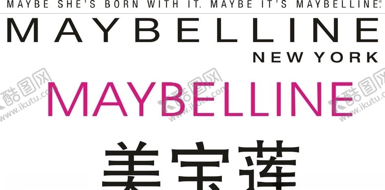 编号：93632010040100373135【酷图网】源文件下载-美宝莲矢量图