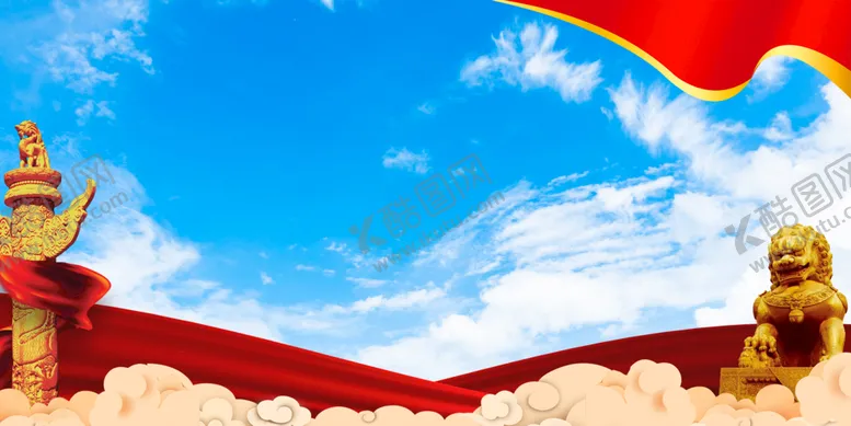 编号：65431809240353015789【酷图网】源文件下载-党建背景