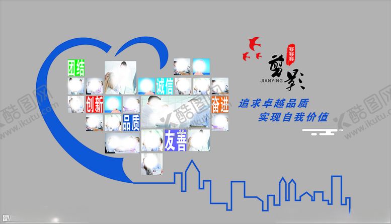 编号：77267504071311575083【酷图网】源文件下载-照片墙